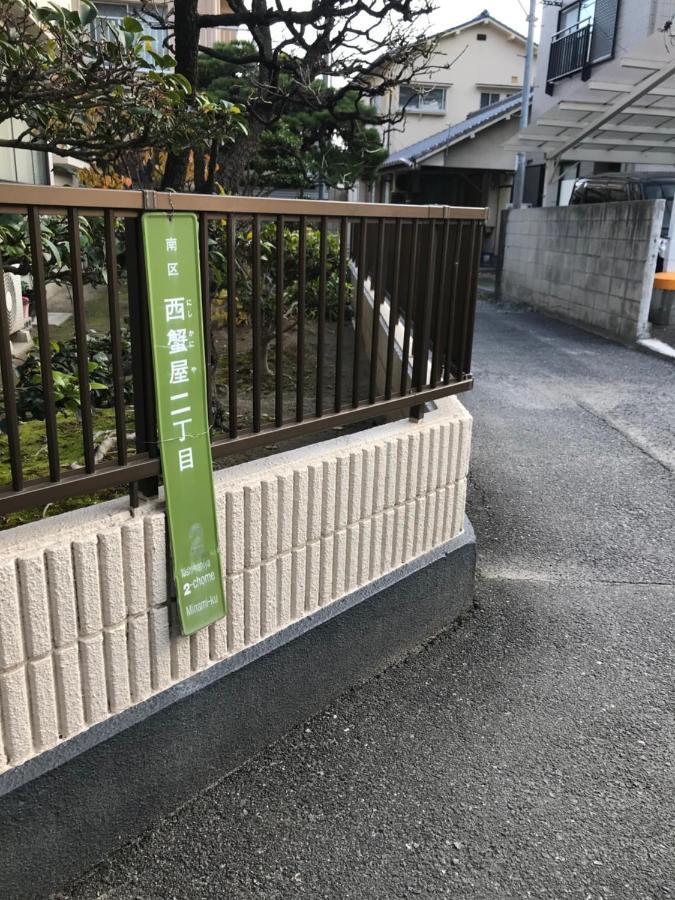 West Crab Base Villa Hiroshima Exterior photo